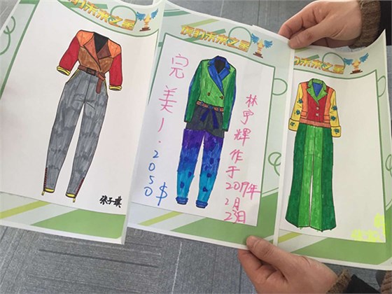 學(xué)生設(shè)計稿